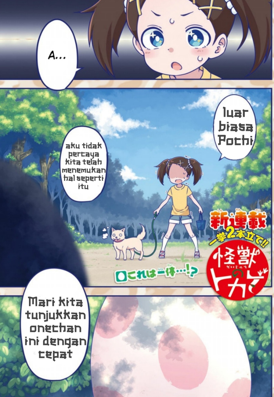 Baca Komik Kaijuu no Tokage Chapter 01 Gambar 1