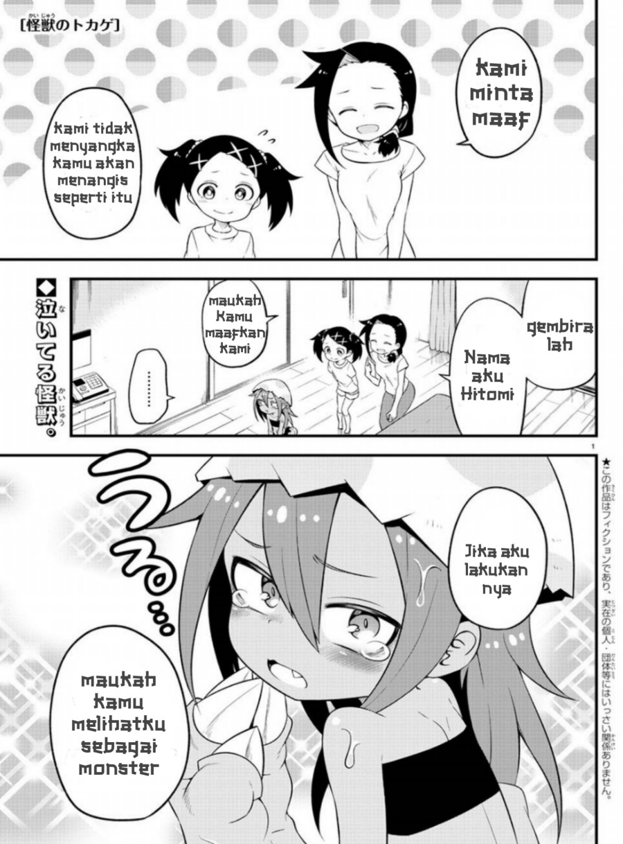 Kaijuu no Tokage Chapter 01 Gambar 24