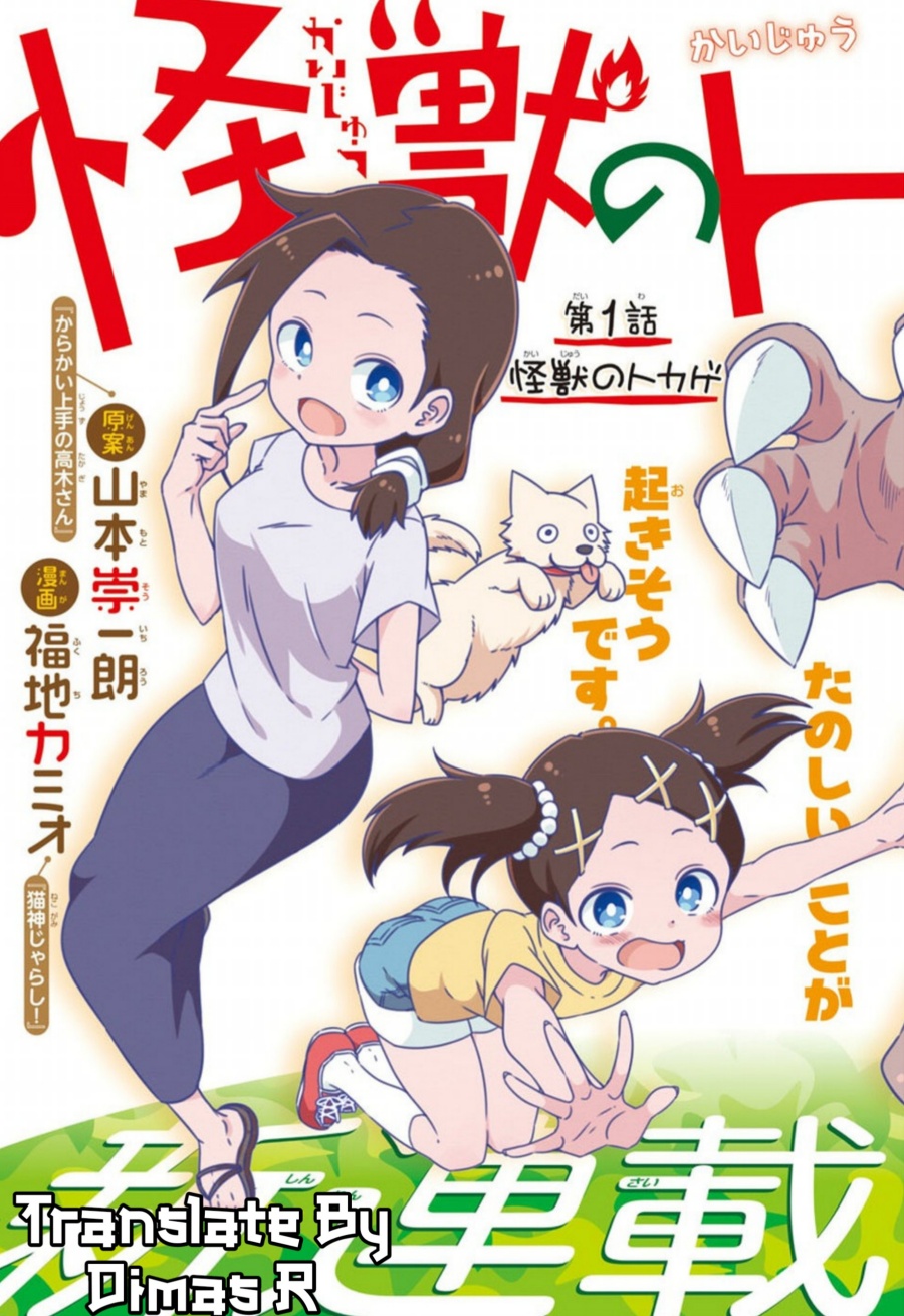 Kaijuu no Tokage Chapter 01 Gambar 26