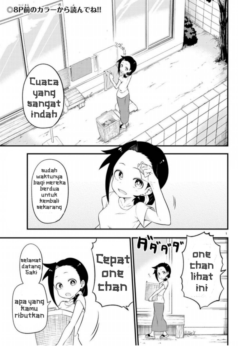 Kaijuu no Tokage Chapter 01 Gambar 4