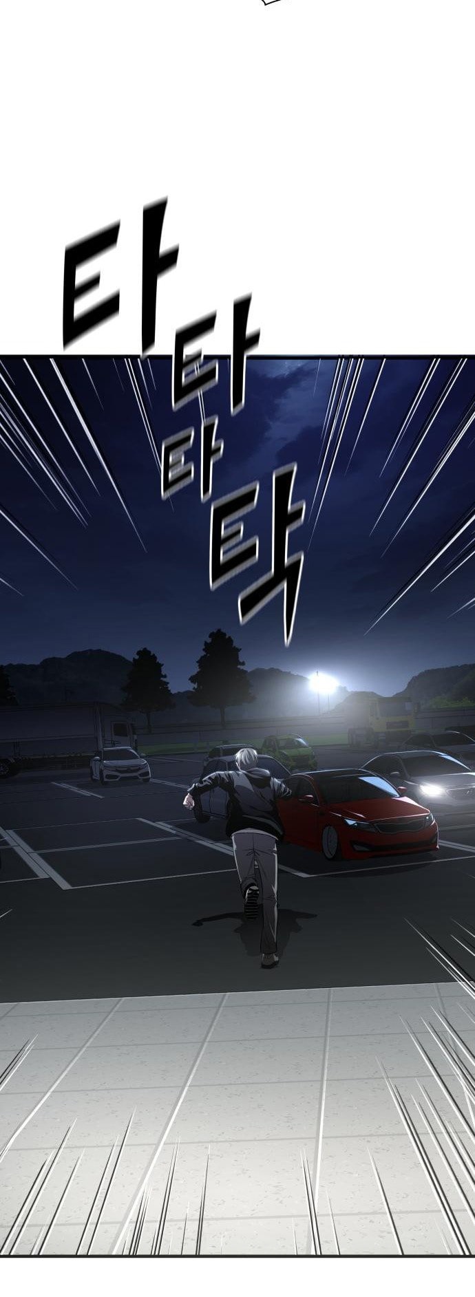 Heart-Pounding Ghostly Poem Chapter 02 Gambar 16