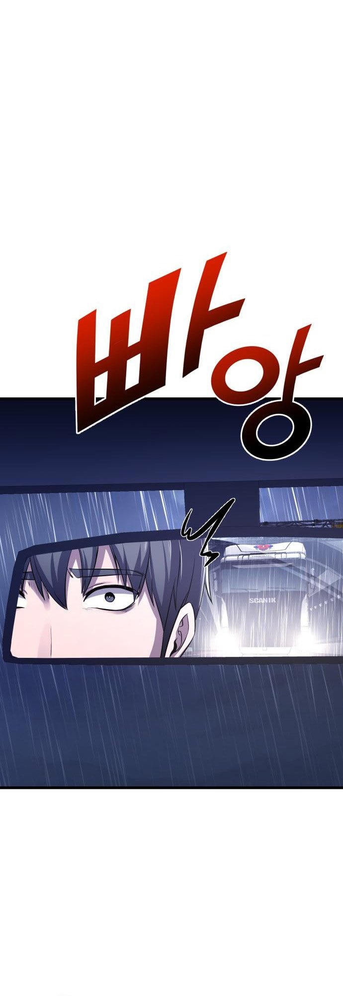 Heart-Pounding Ghostly Poem Chapter 02 Gambar 76