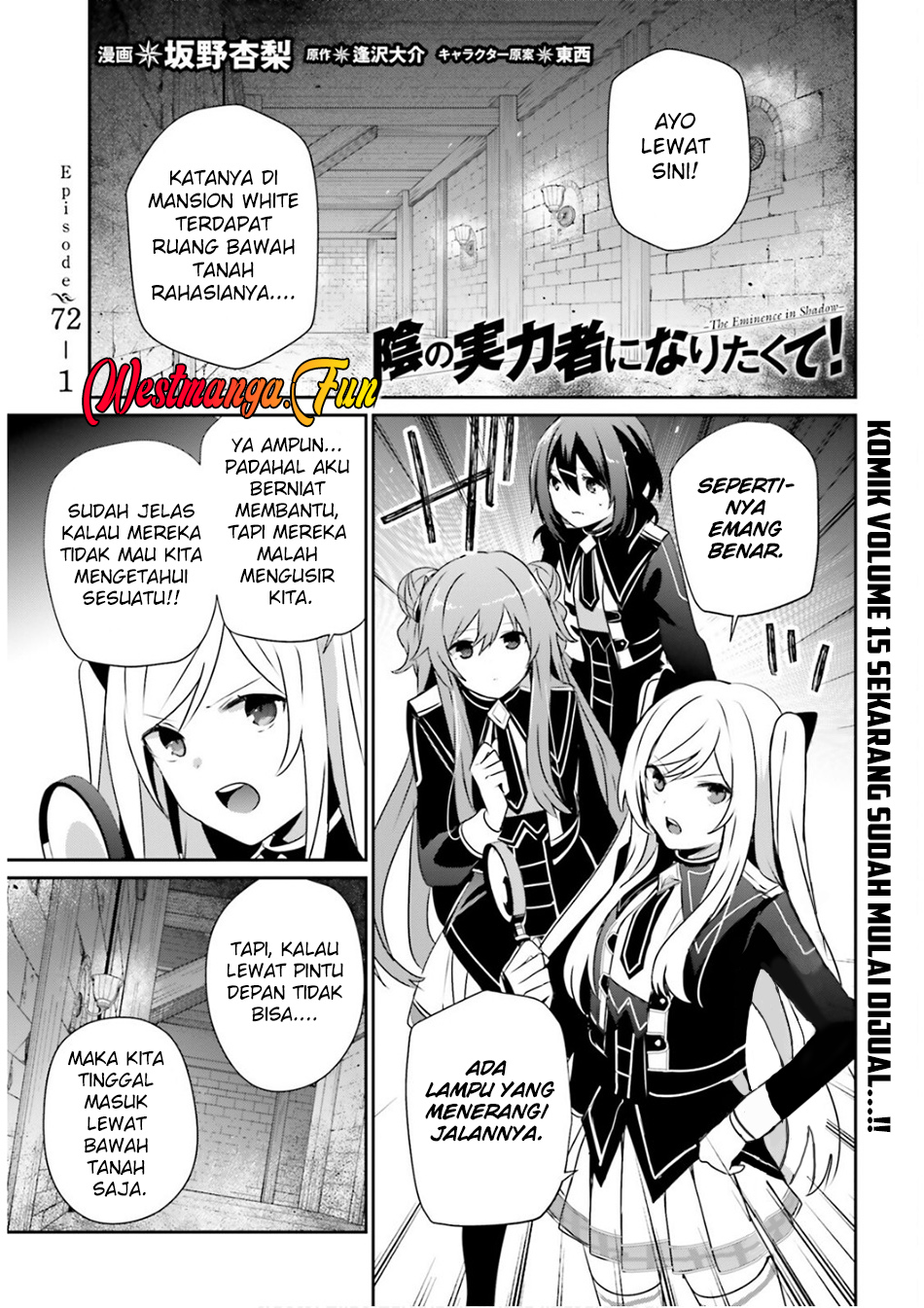 Baca Kage no Jitsuryokusha ni Naritakute Chapter 72.1 Gambar 2