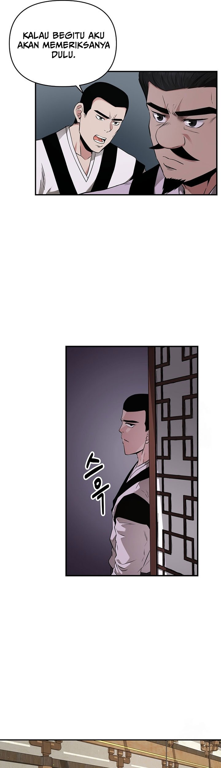The World’s Best Kunlun Tavern Chapter 17 Gambar 26