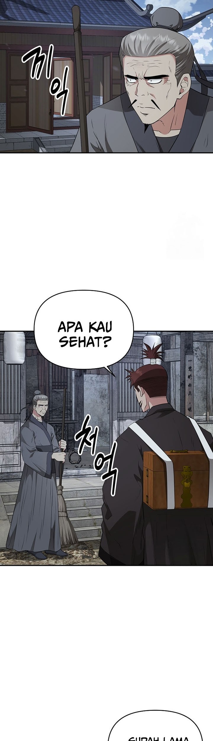 The World’s Best Kunlun Tavern Chapter 17 Gambar 46