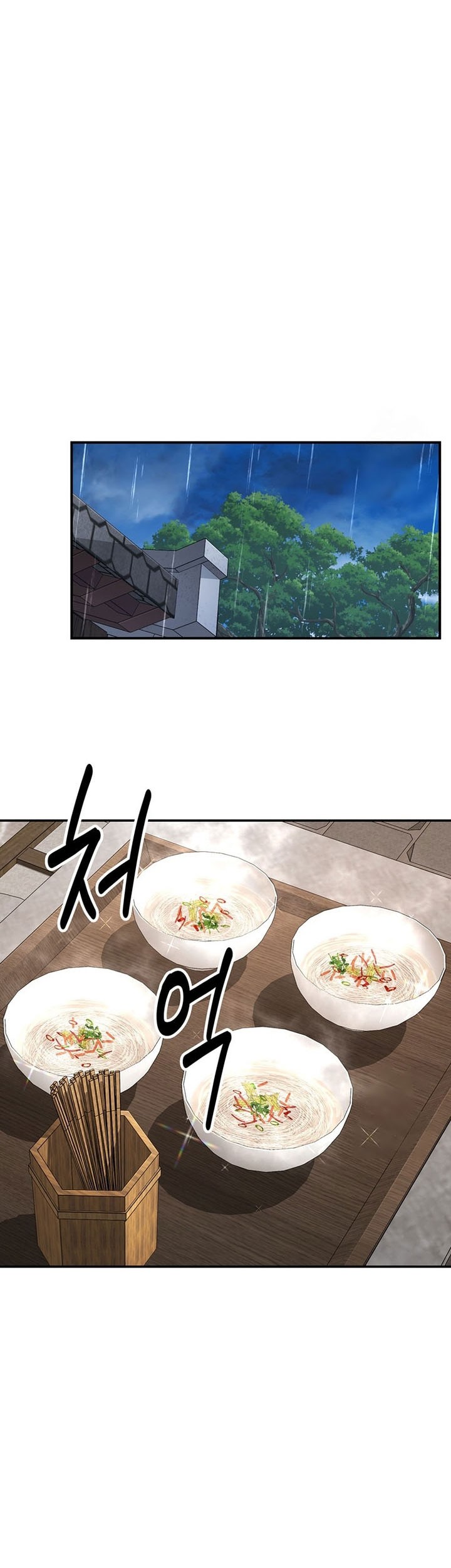 The World’s Best Kunlun Tavern Chapter 16 Gambar 24