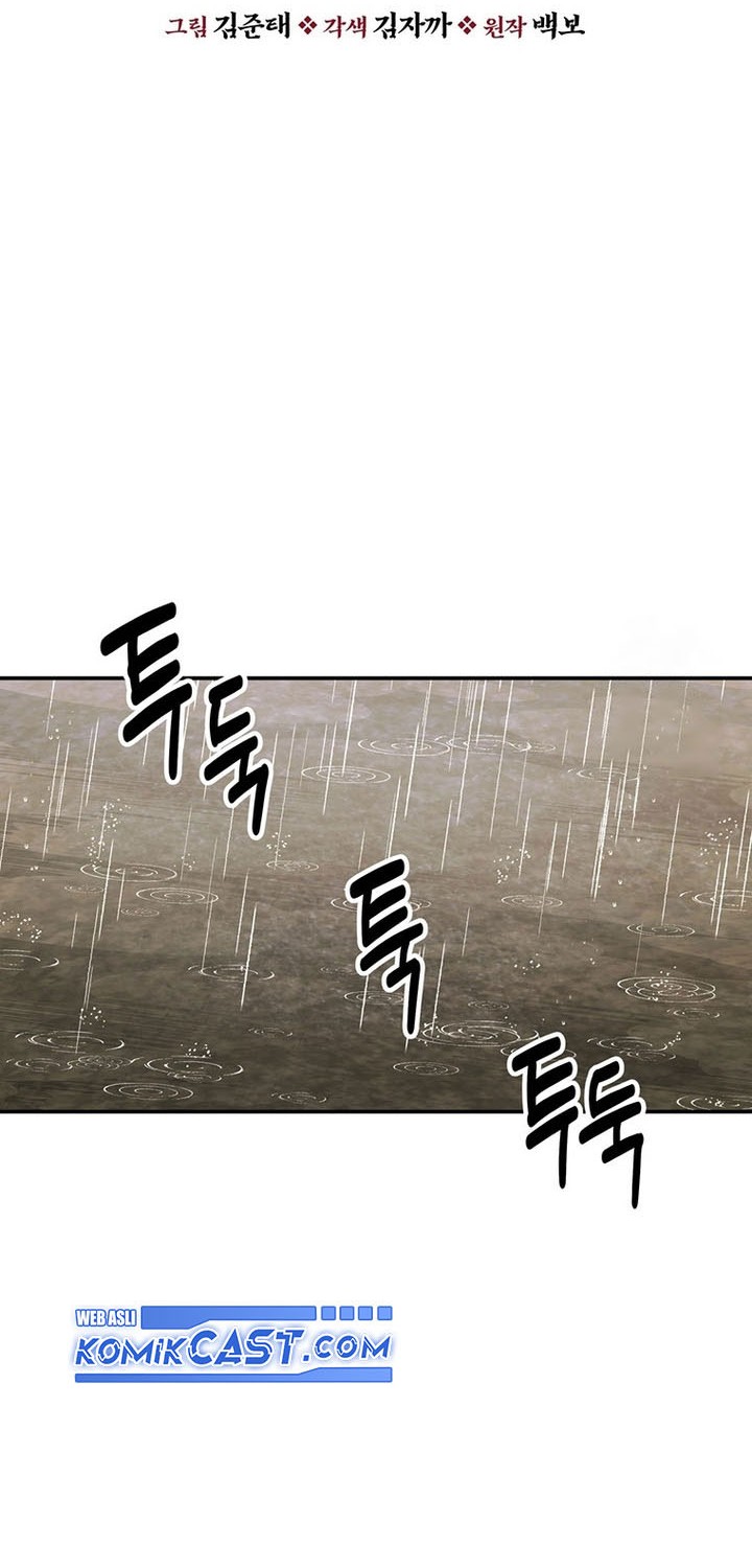 The World’s Best Kunlun Tavern Chapter 16 Gambar 17