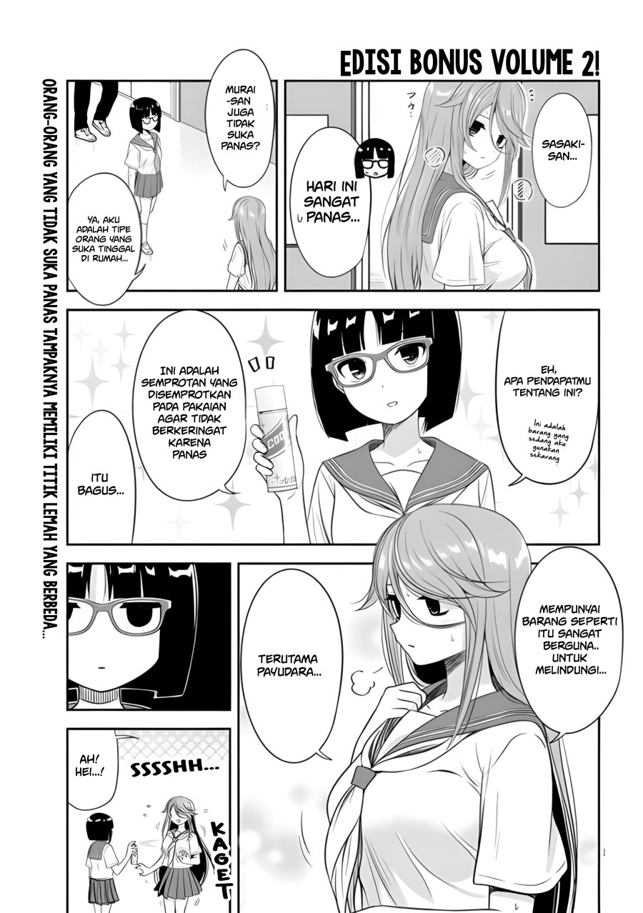 Kurai Anoko to Shitai koto Chapter 37 Gambar 19