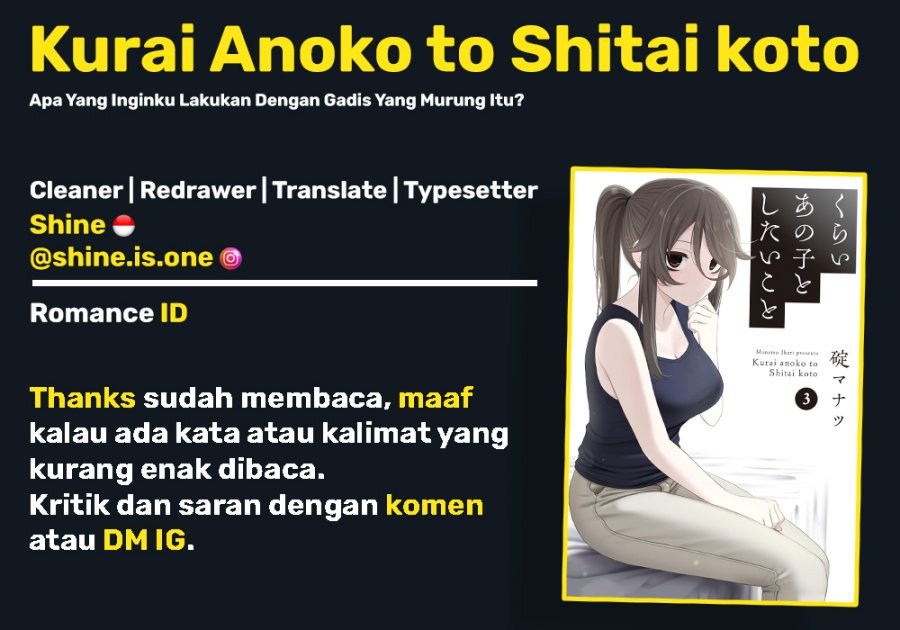 Kurai Anoko to Shitai koto Chapter 35 Gambar 16