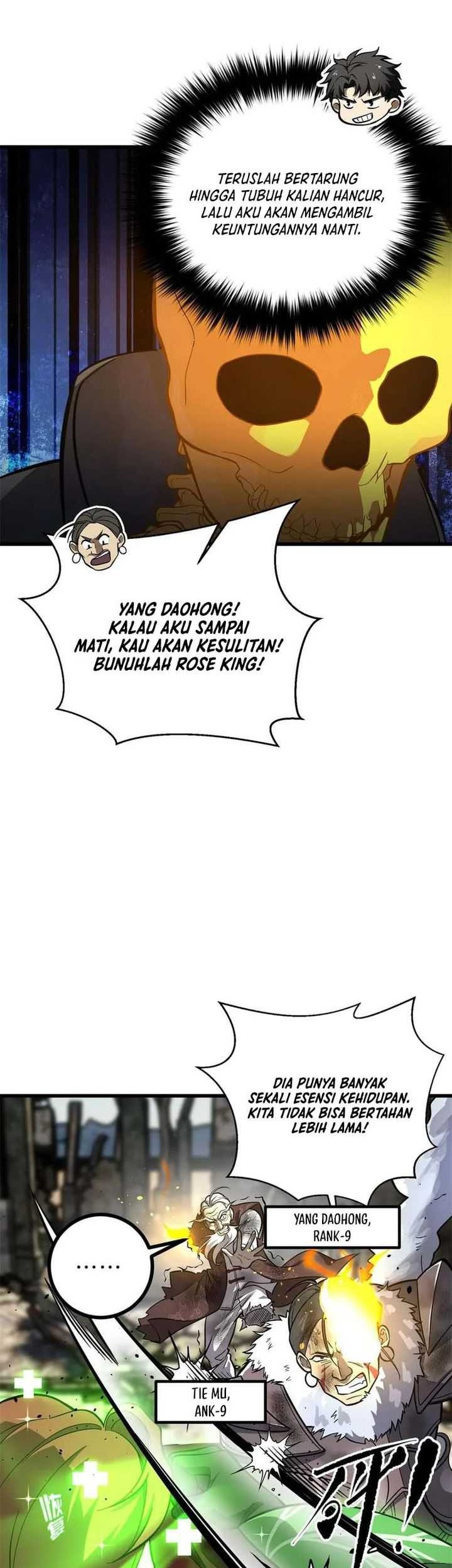 Baca Global Gao Wu Chapter 267 Gambar 2