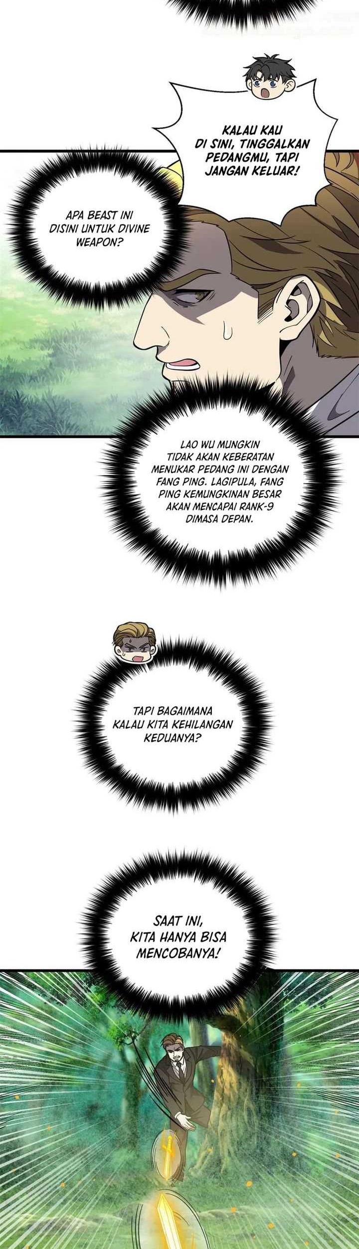Baca Global Gao Wu Chapter 249 Gambar 2
