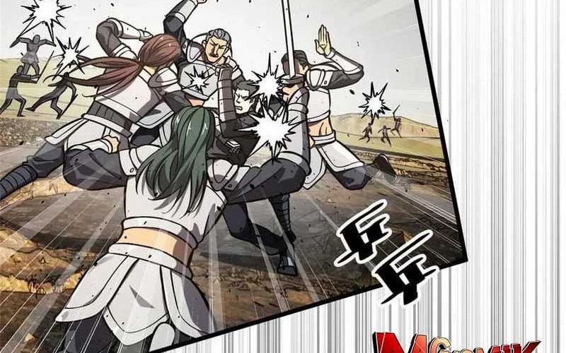 Baca Global Gao Wu Chapter 236 Gambar 2