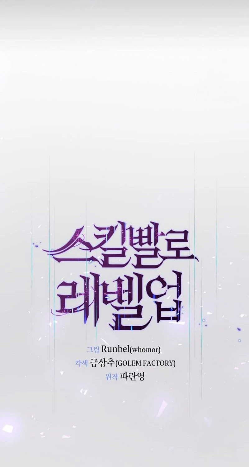 Leveling Up with Skills Chapter 98 Gambar 14