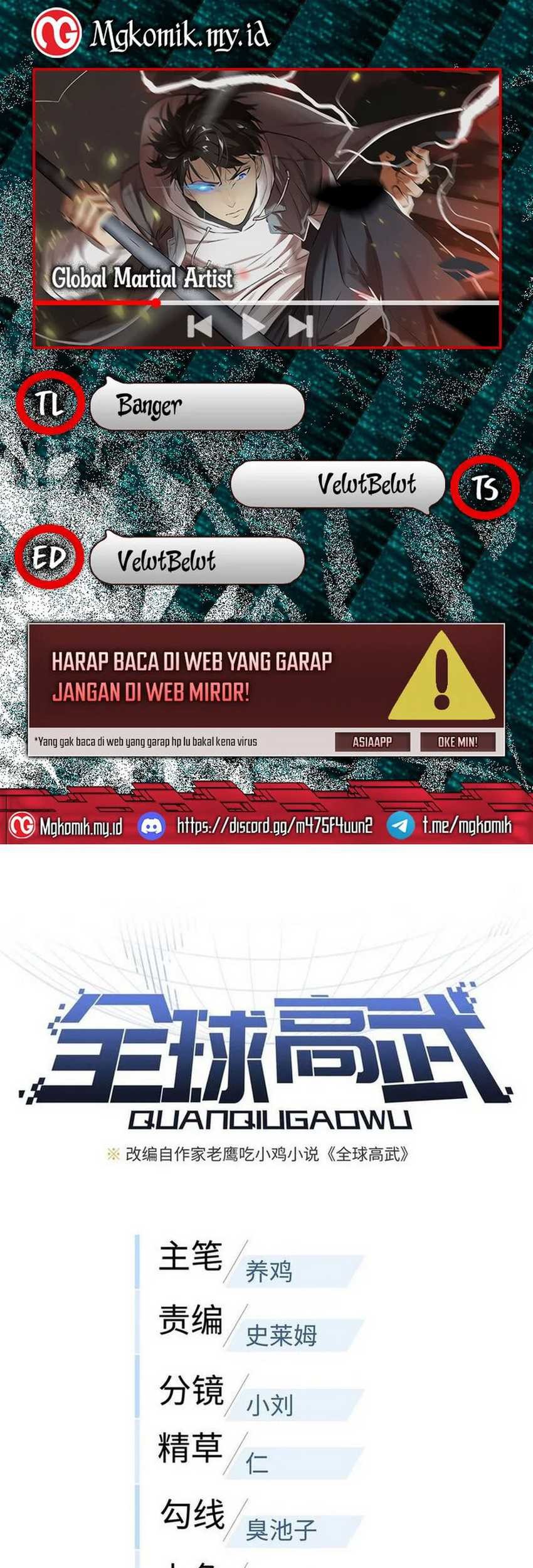 Baca Komik Global Gao Wu Chapter 229 Gambar 1