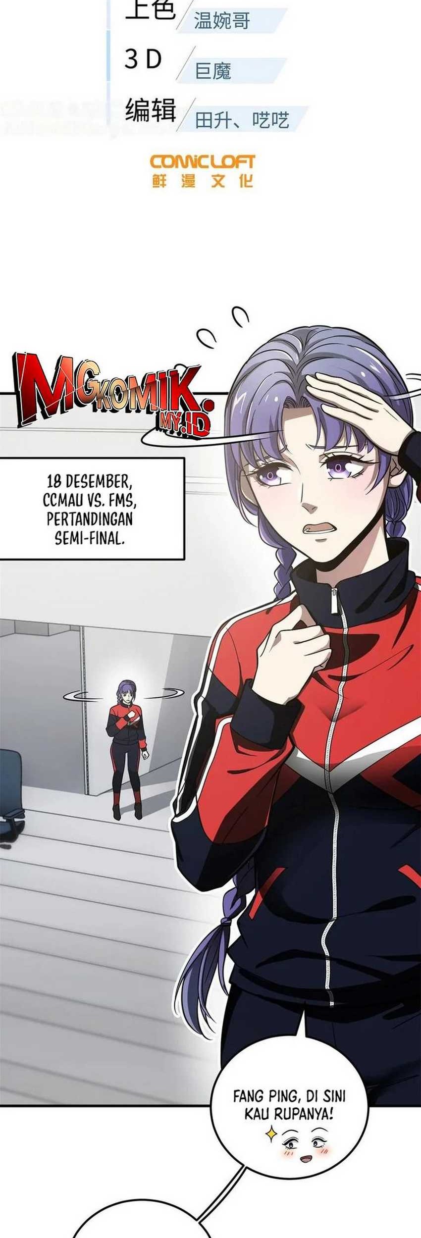 Baca Global Gao Wu Chapter 229 Gambar 2
