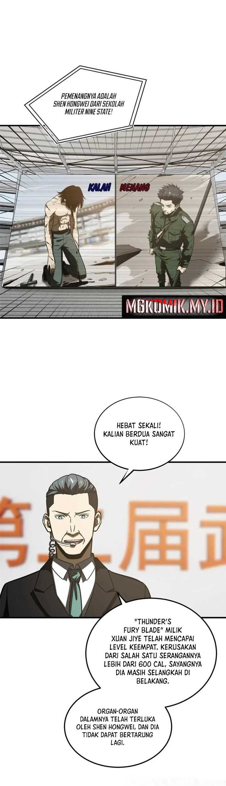 Baca Global Gao Wu Chapter 219 Gambar 2