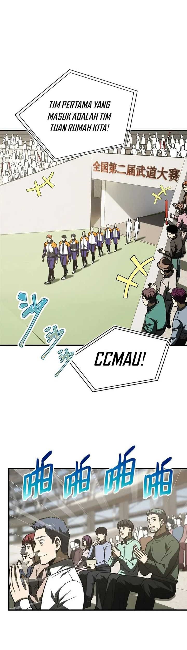 Baca Global Gao Wu Chapter 217 Gambar 2