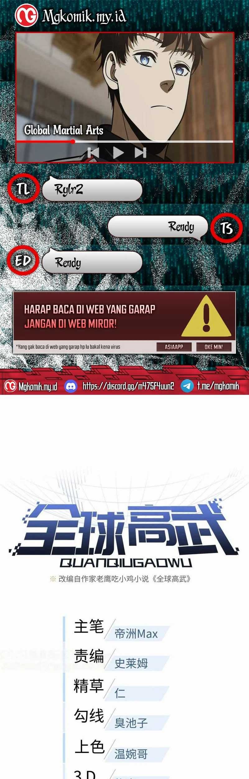 Baca Komik Global Gao Wu Chapter 215 Gambar 1