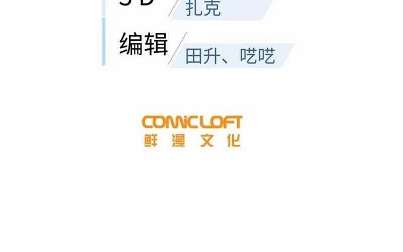 Baca  Global Gao Wu Chapter 215 Gambar 2