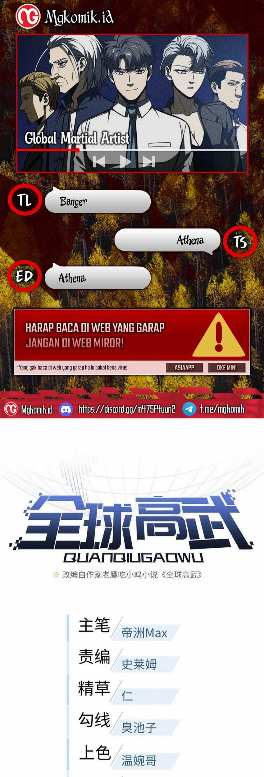 Baca Komik Global Gao Wu Chapter 211 Gambar 1