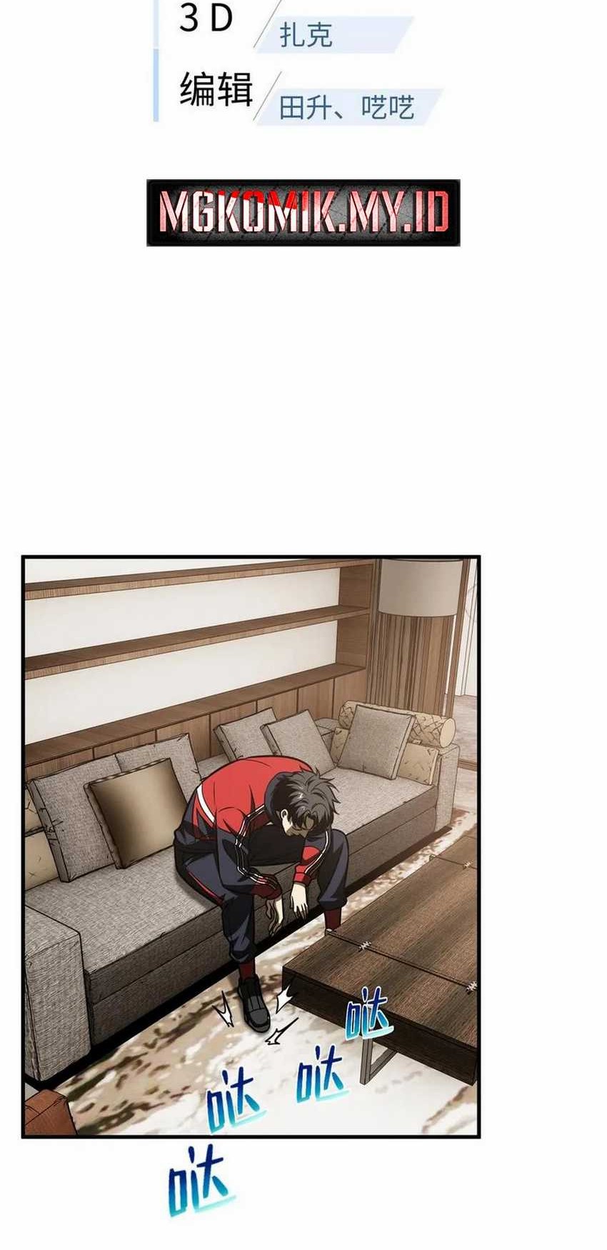 Baca  Global Gao Wu Chapter 211 Gambar 2