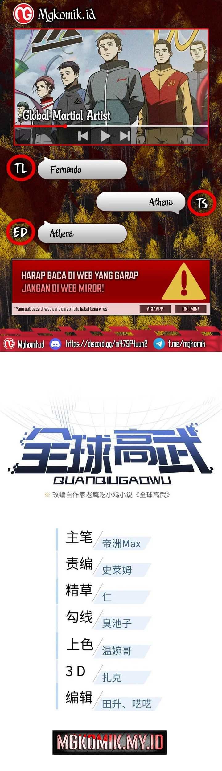 Baca Komik Global Gao Wu Chapter 210 Gambar 1