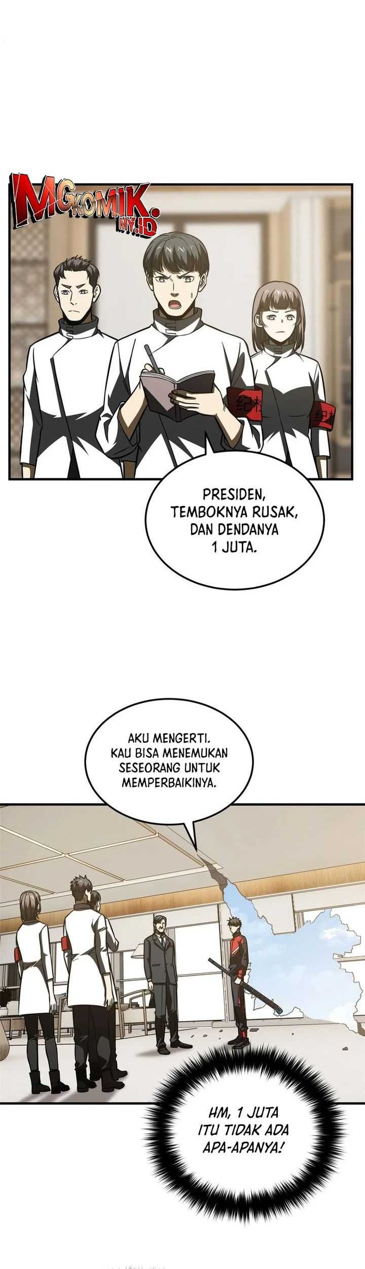 Baca Global Gao Wu Chapter 208 Gambar 2