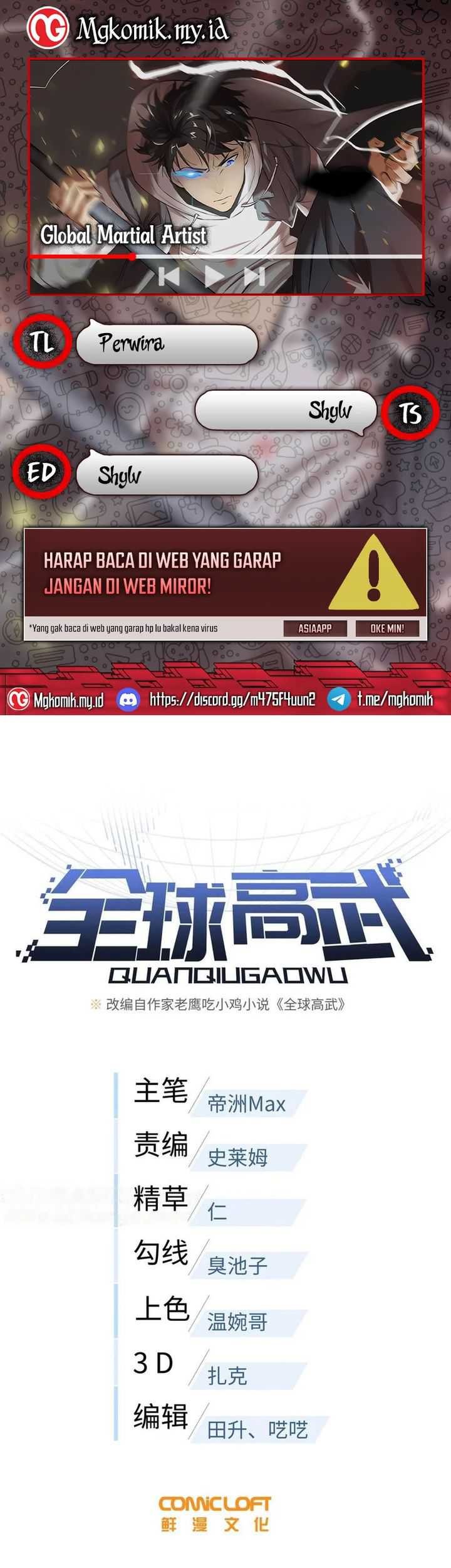 Baca Komik Global Gao Wu Chapter 206 Gambar 1