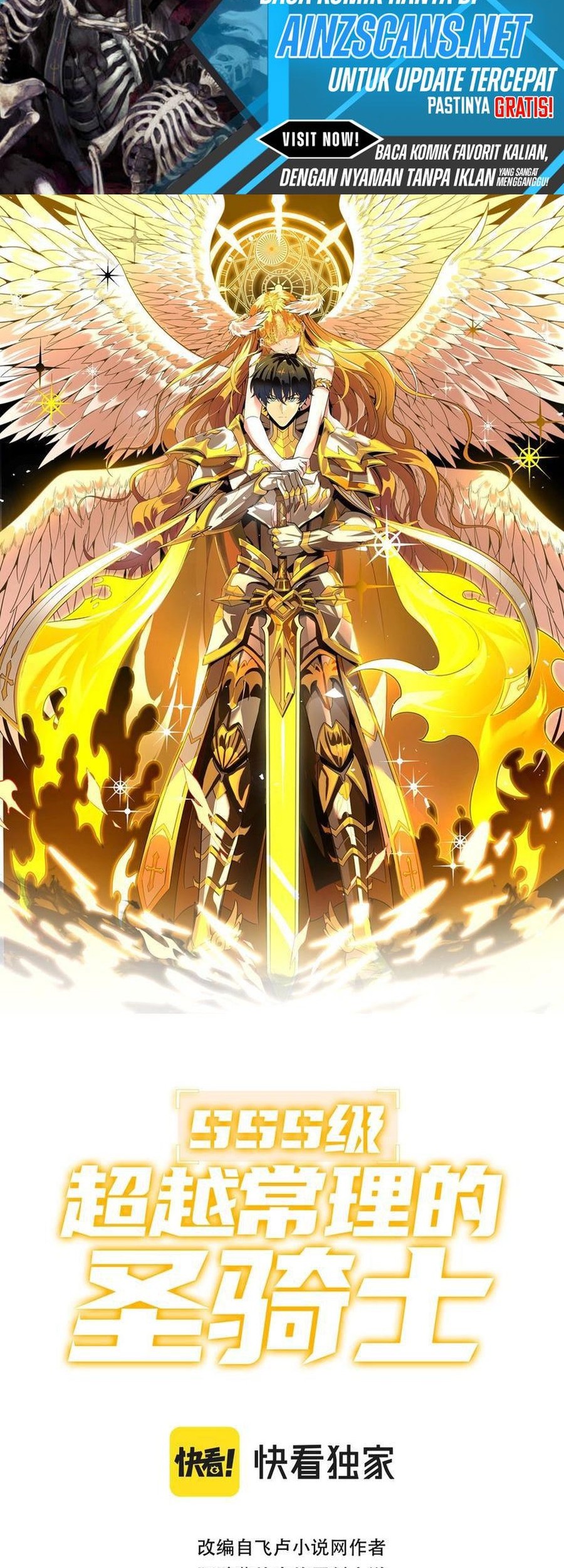 Baca  SSS-level Paladin Who Breaks All Logic Chapter 64 Gambar 2