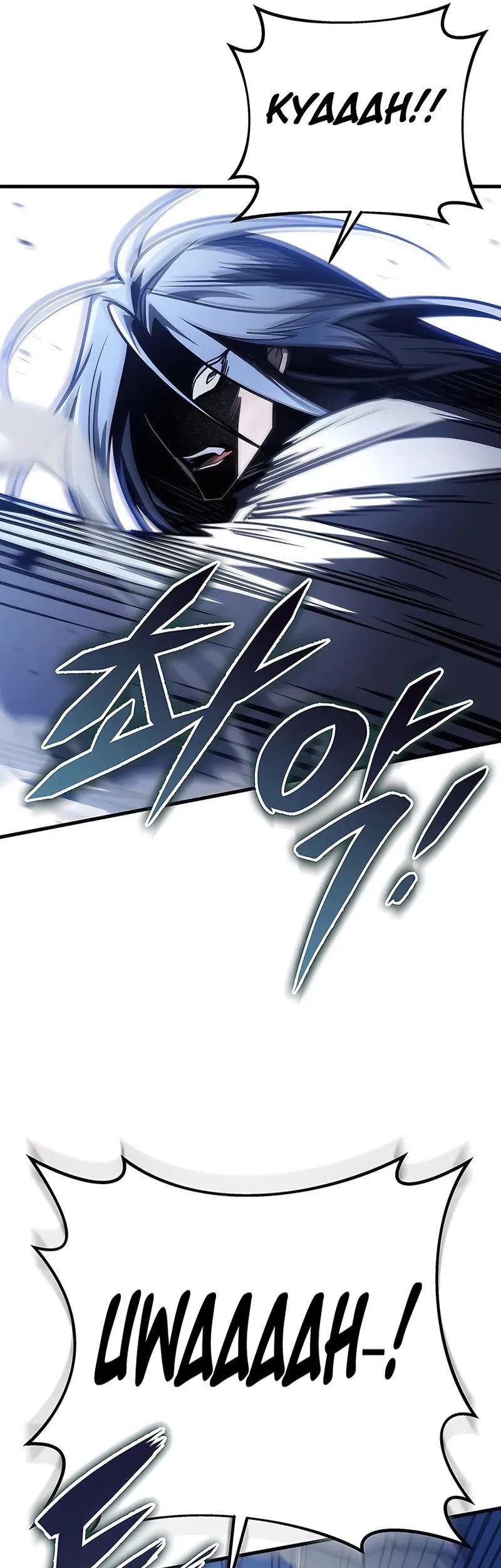 The Emperor’s Sword Chapter 78 Gambar 35