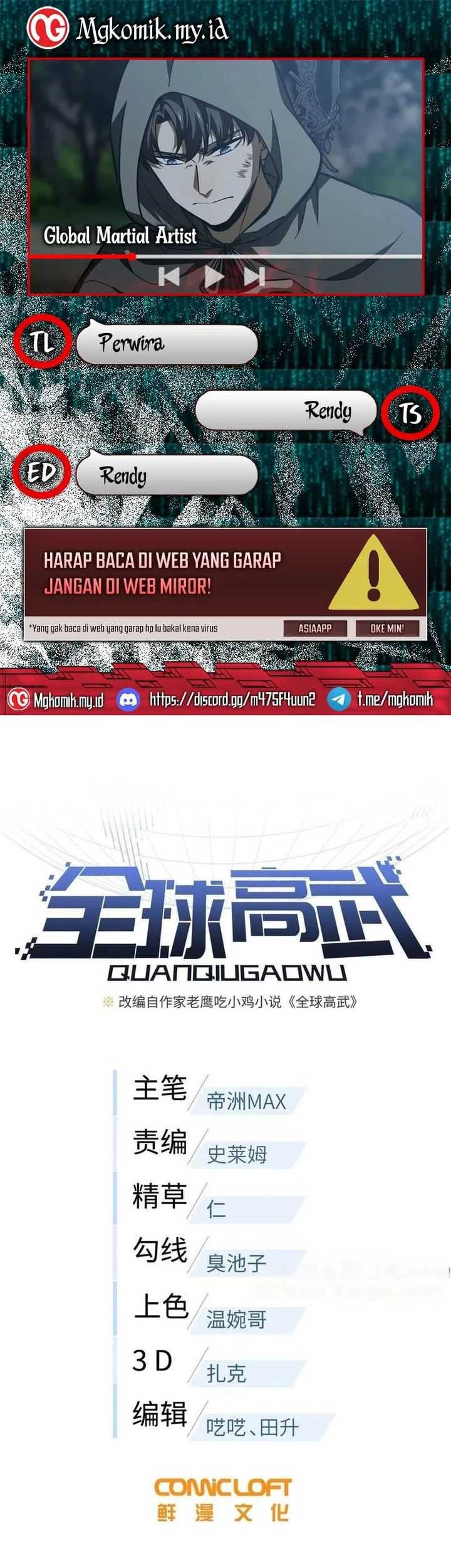 Baca Komik Global Gao Wu Chapter 190 Gambar 1