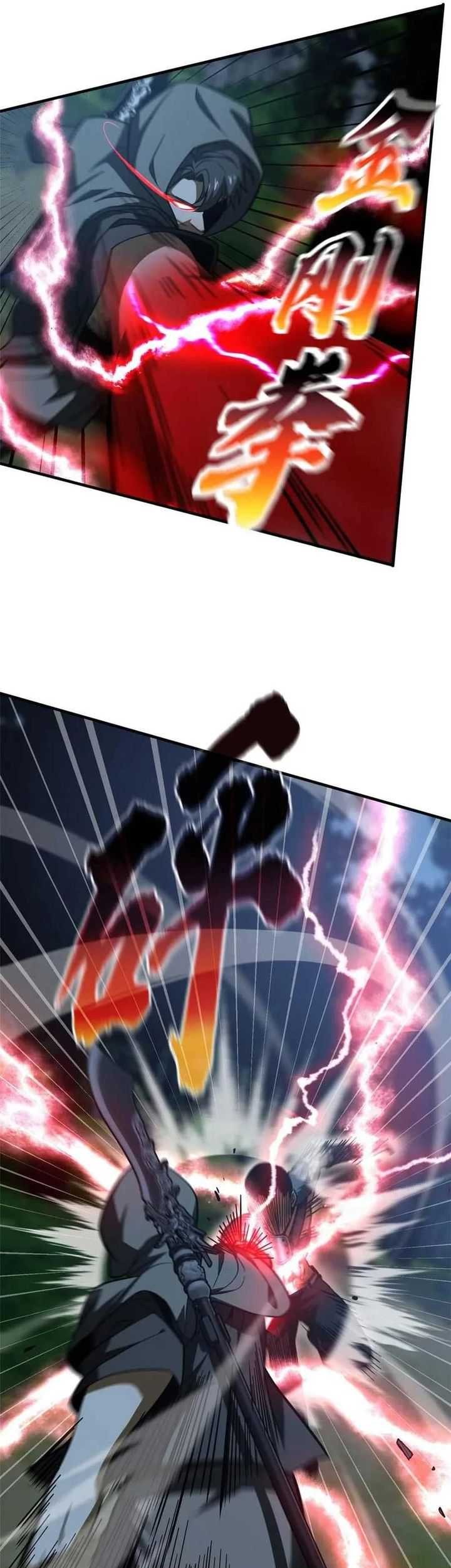 Global Gao Wu Chapter 190 Gambar 10