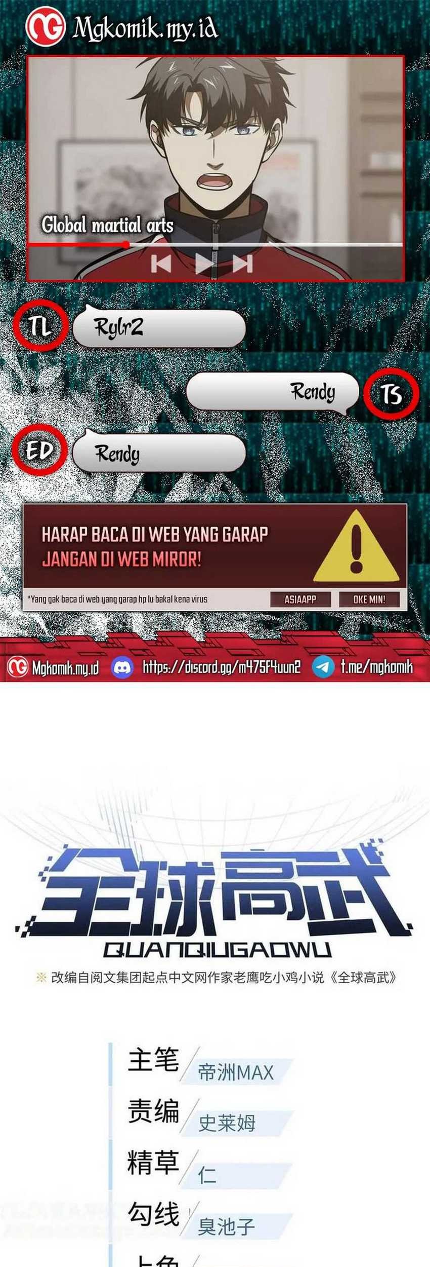 Baca Komik Global Gao Wu Chapter 181 Gambar 1