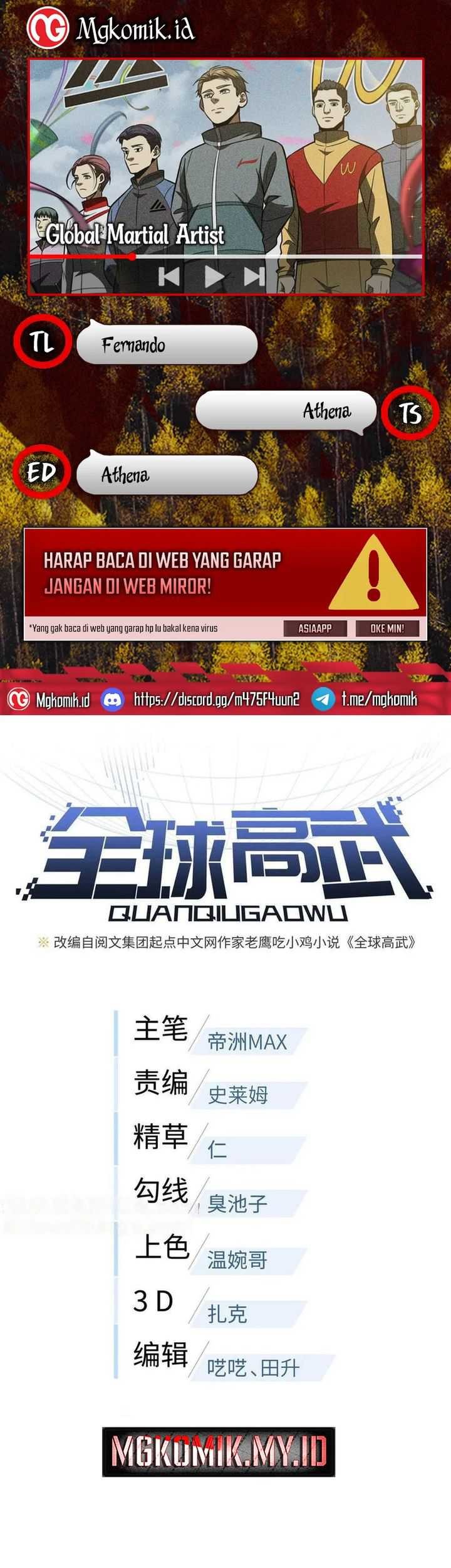Baca Komik Global Gao Wu Chapter 176 Gambar 1