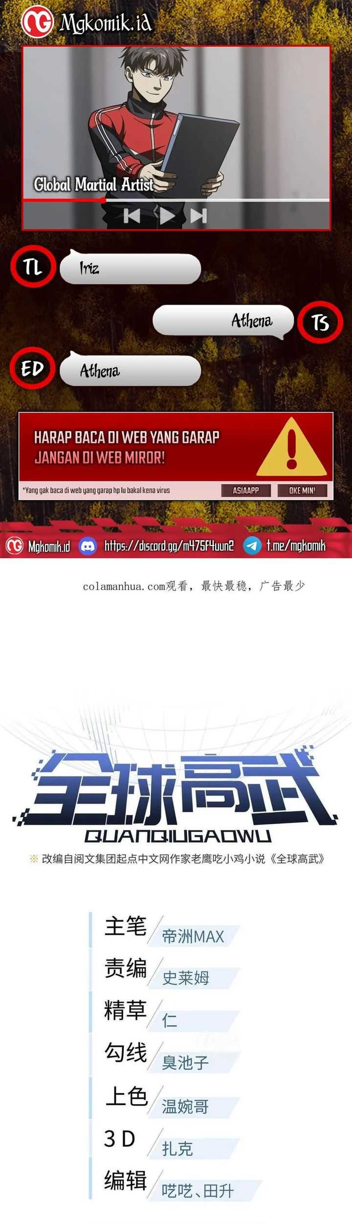 Baca Komik Global Gao Wu Chapter 175 Gambar 1
