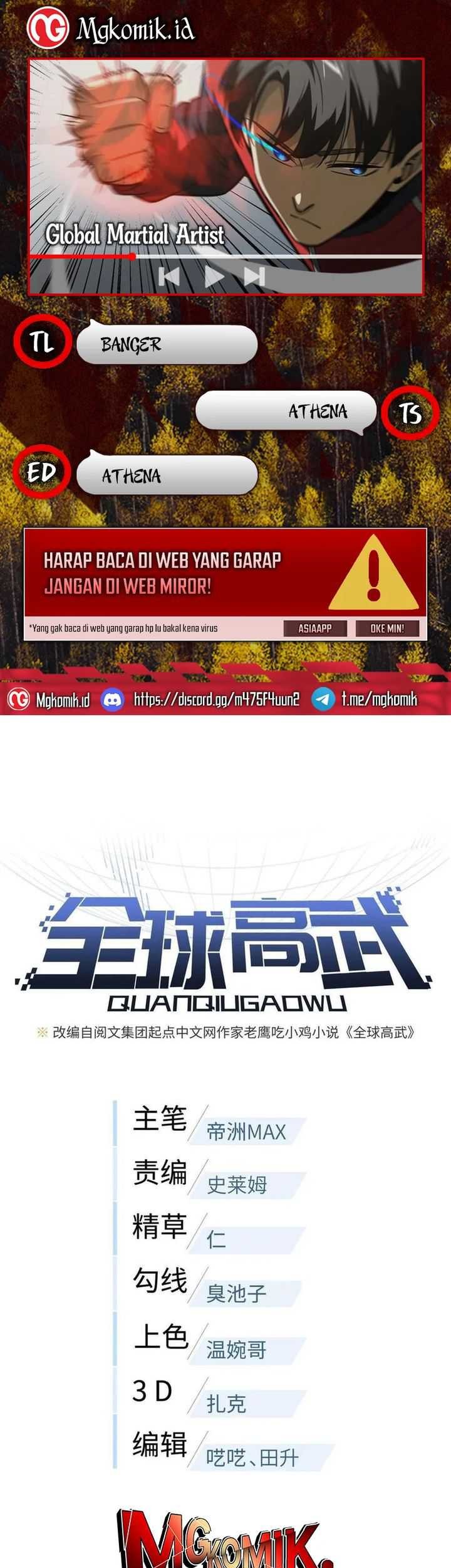 Baca Komik Global Gao Wu Chapter 173 Gambar 1