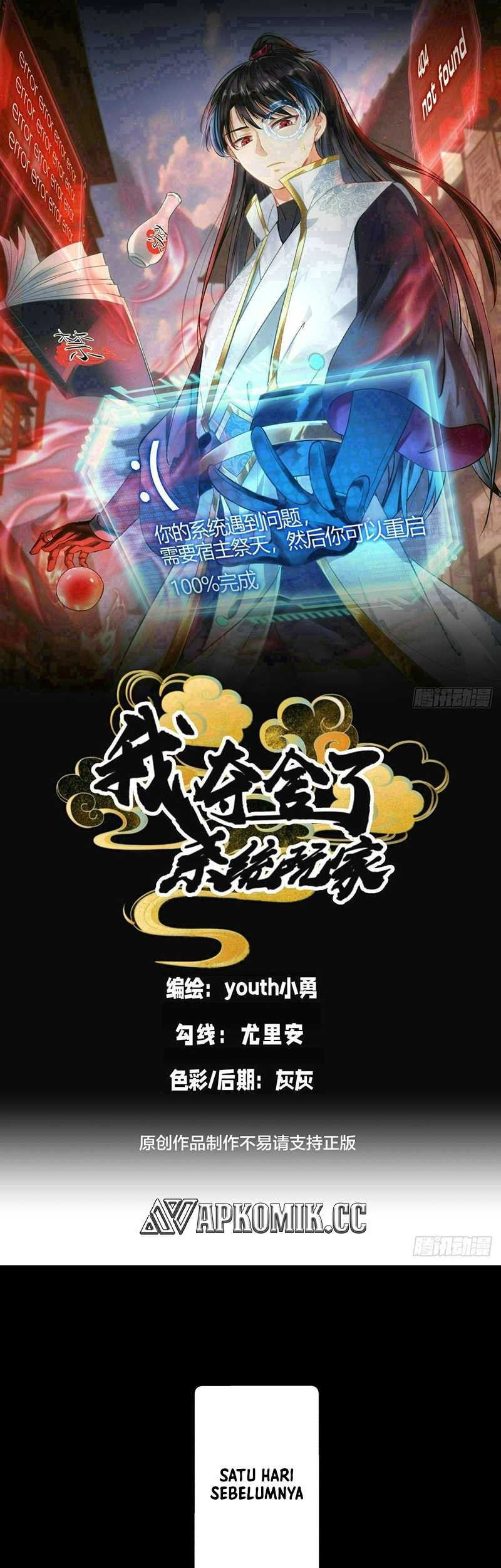 Baca  I Took Over The System Players Chapter 76 Gambar 2