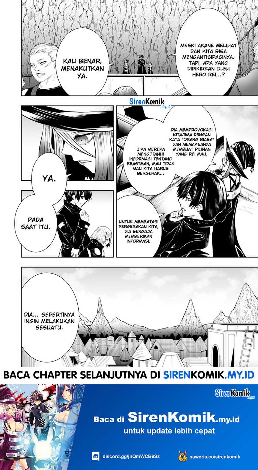 Ore dake Fuguu Skill no Isekai Shoukan Hangyakuki Chapter 108 Gambar 19