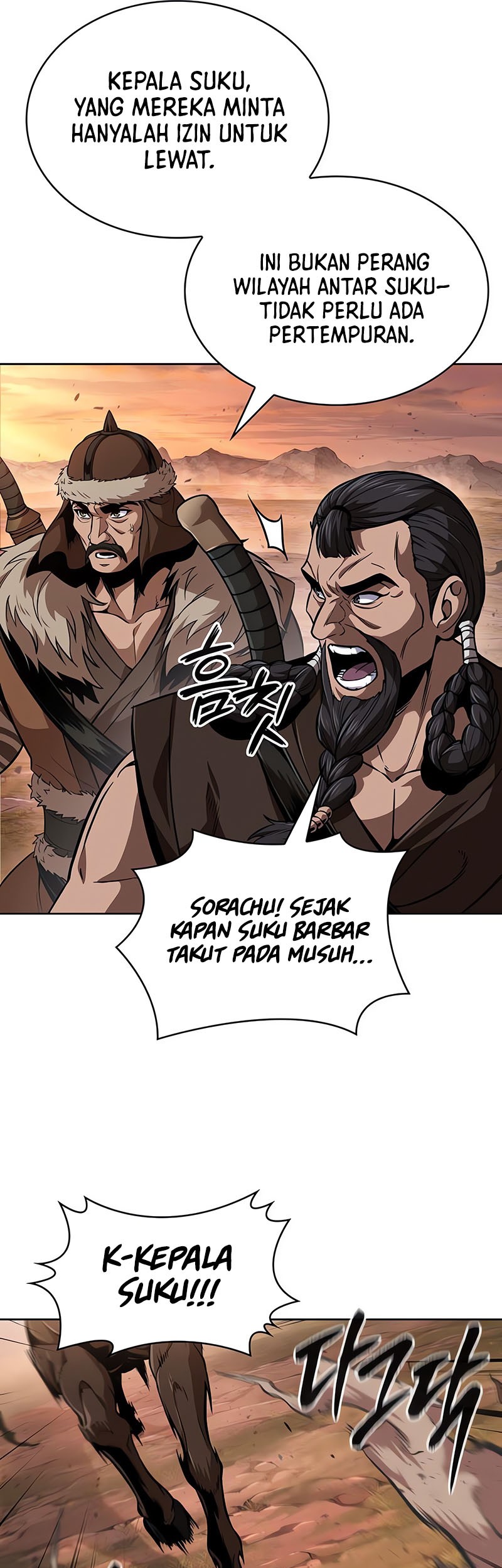 Nano Machine Chapter 247 Gambar 14