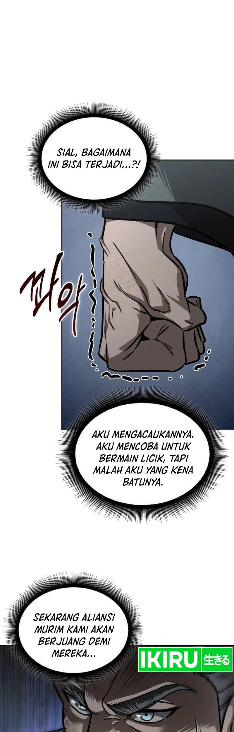 Baca  Nano Machine Chapter 238 Gambar 2