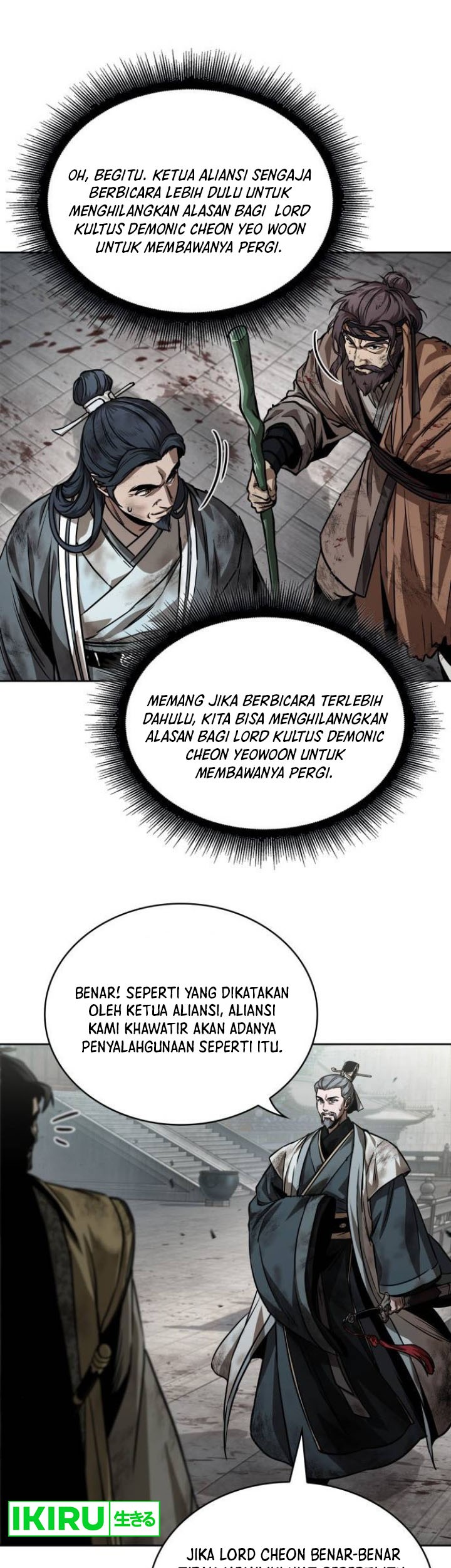 Nano Machine Chapter 237 Gambar 27