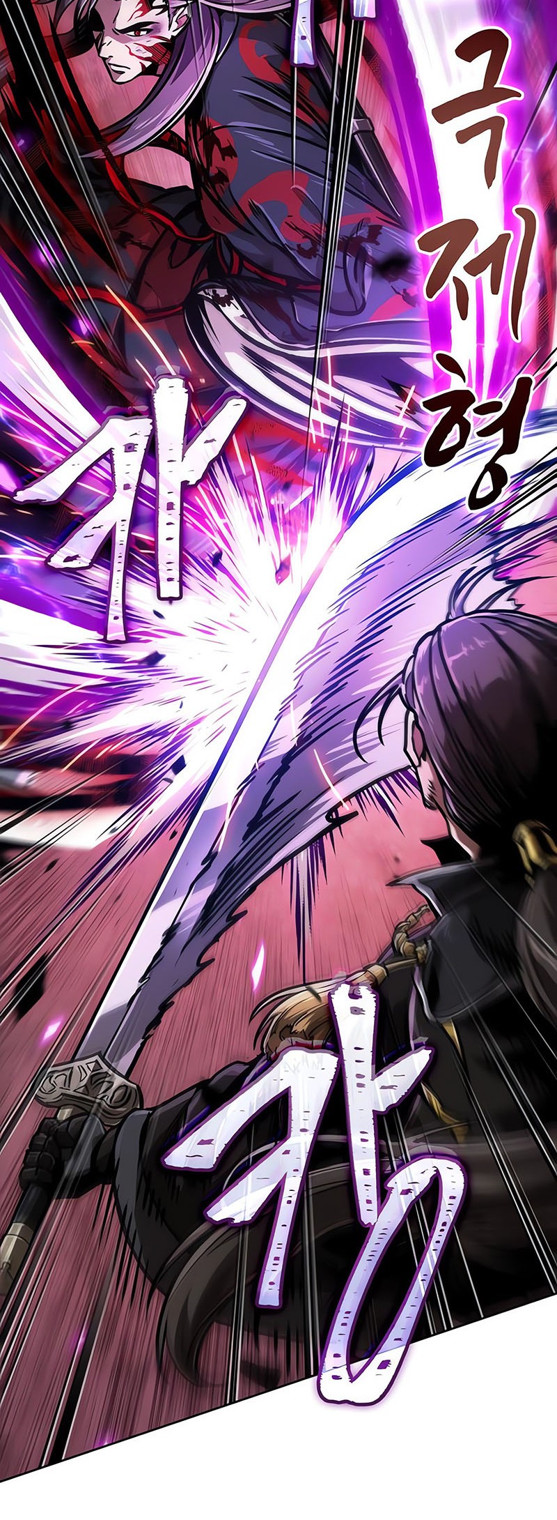 Nano Machine Chapter 235 Gambar 15
