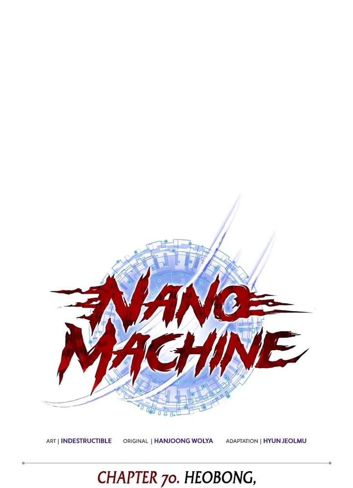 Nano Machine Chapter 205 Gambar 4