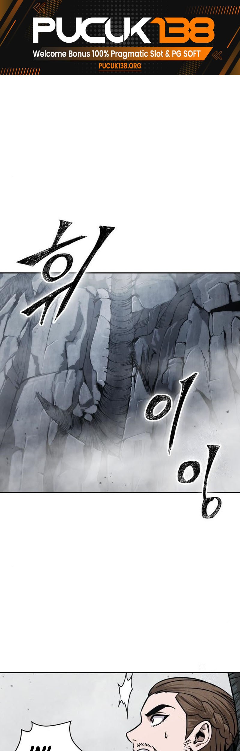 Baca  Nano Machine Chapter 145 Gambar 2