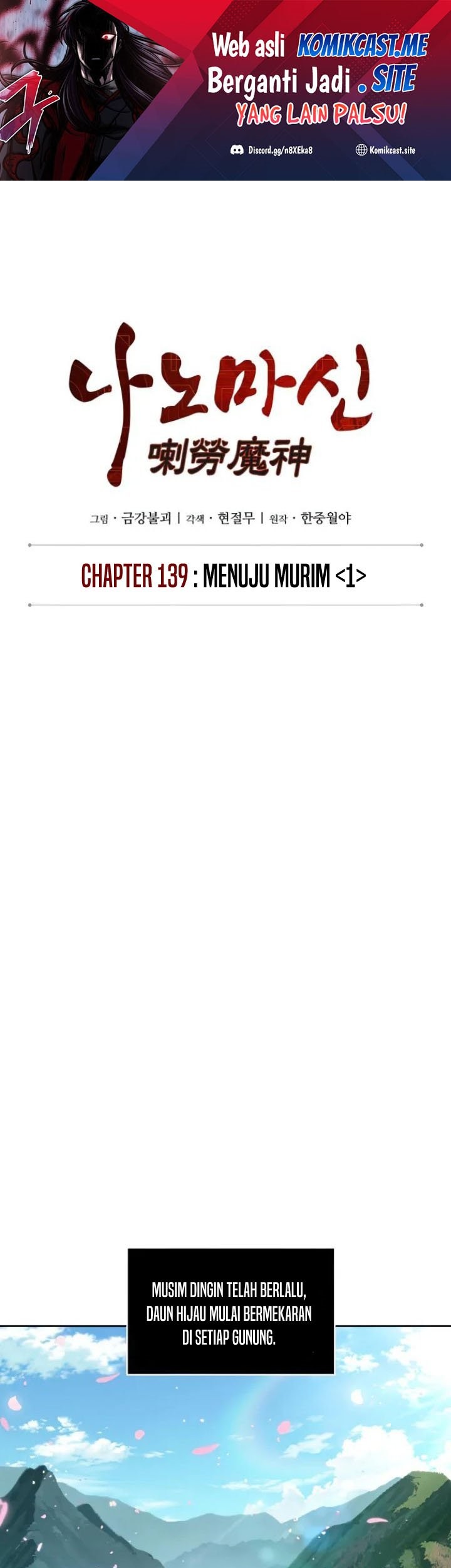 Baca  Nano Machine Chapter 139 Gambar 2