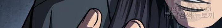 Nano Machine Chapter 129 Gambar 52