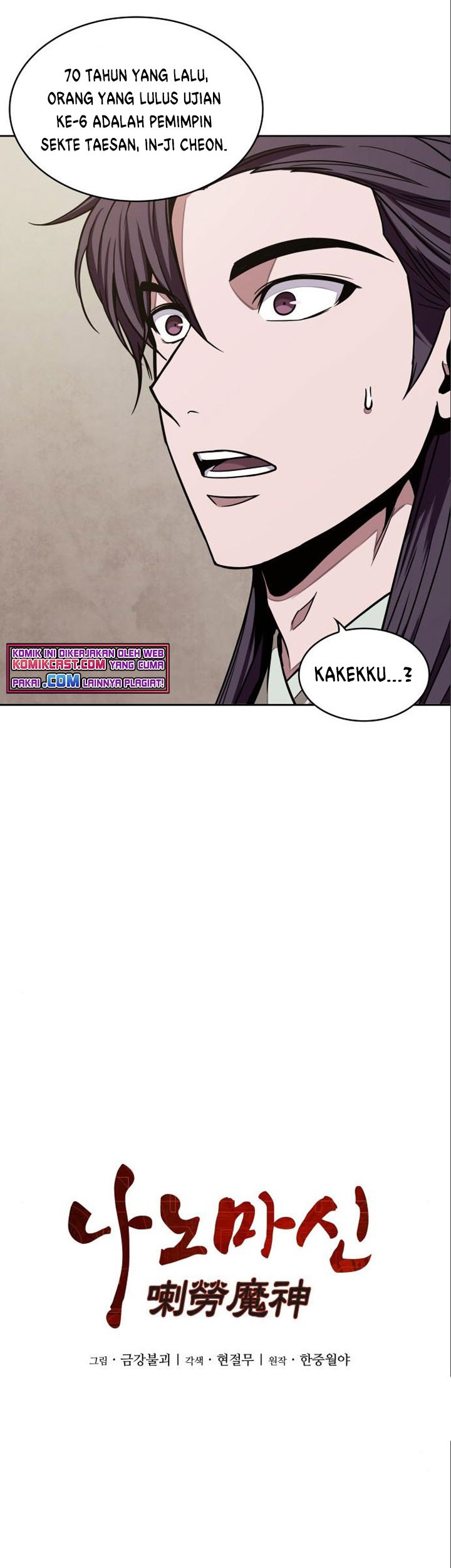 Nano Machine Chapter 102 Gambar 8