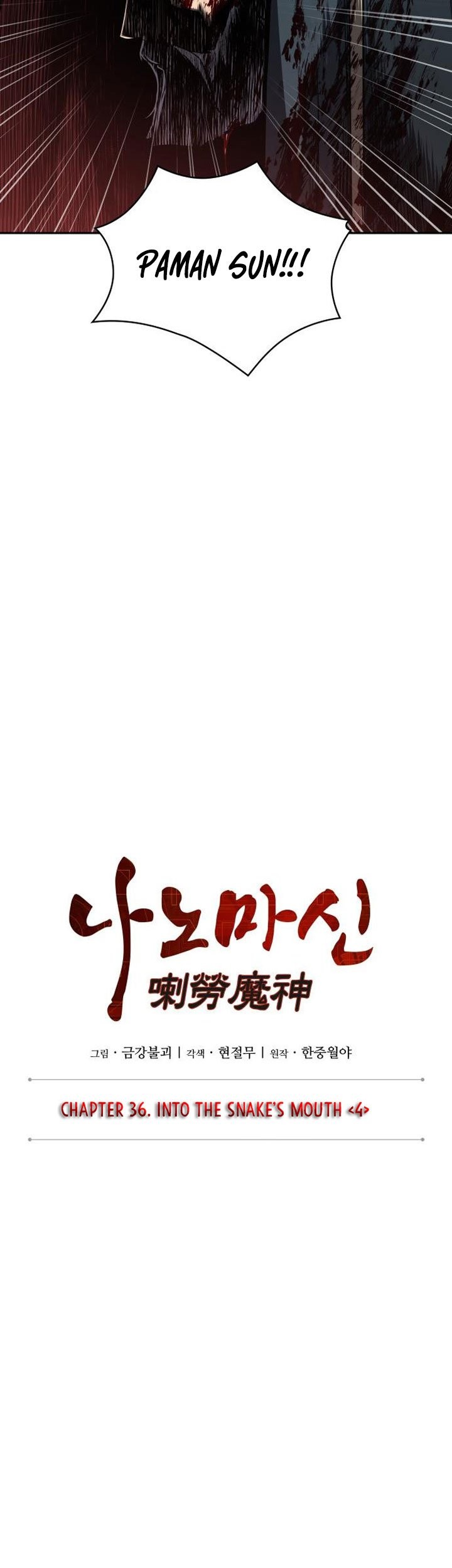 Nano Machine Chapter 94 Gambar 6