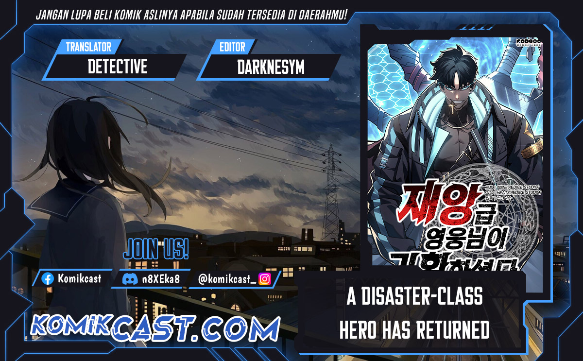 Baca Komik A Disaster-Class Hero Has Returned Chapter 119 Gambar 1