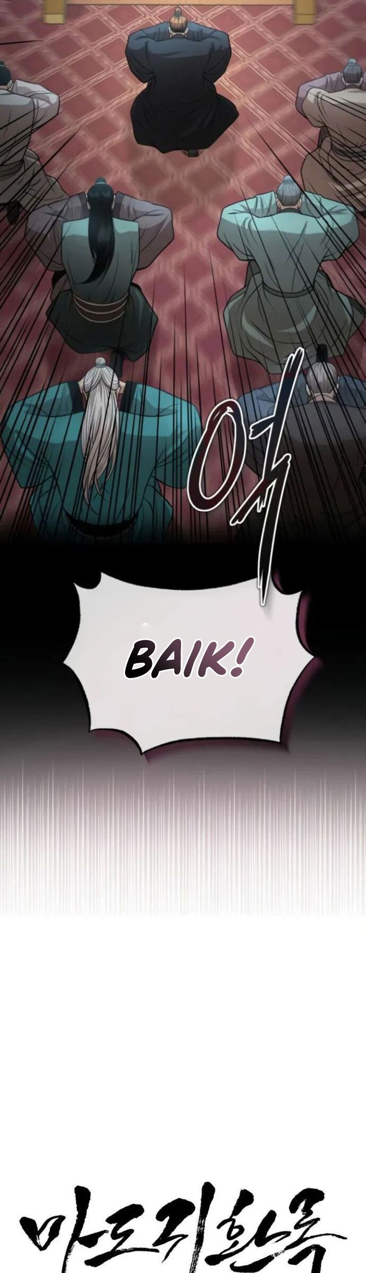 Records of the Demonic Path’s Return Chapter 55 Gambar 6